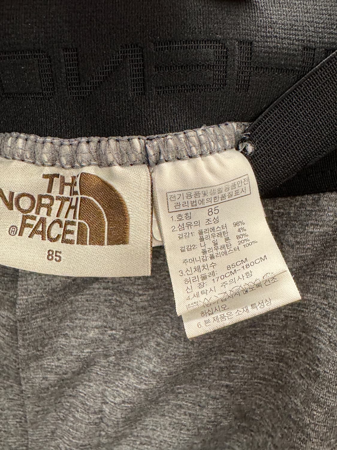 노스페이스 화이트라벨 아이스맥스 쇼츠 85 사이즈 상품이미지3