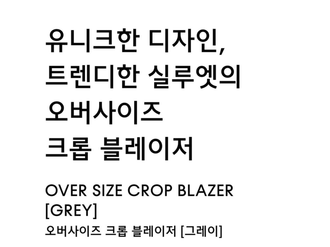 무신사 스탠다드 오버사이즈 크롭 블레이저 상품이미지8