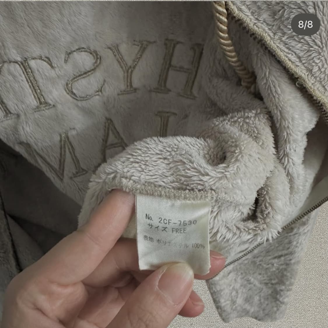 (S~M)  히스테릭 글래머 벨벳 퍼 후드 집업  상품이미지6