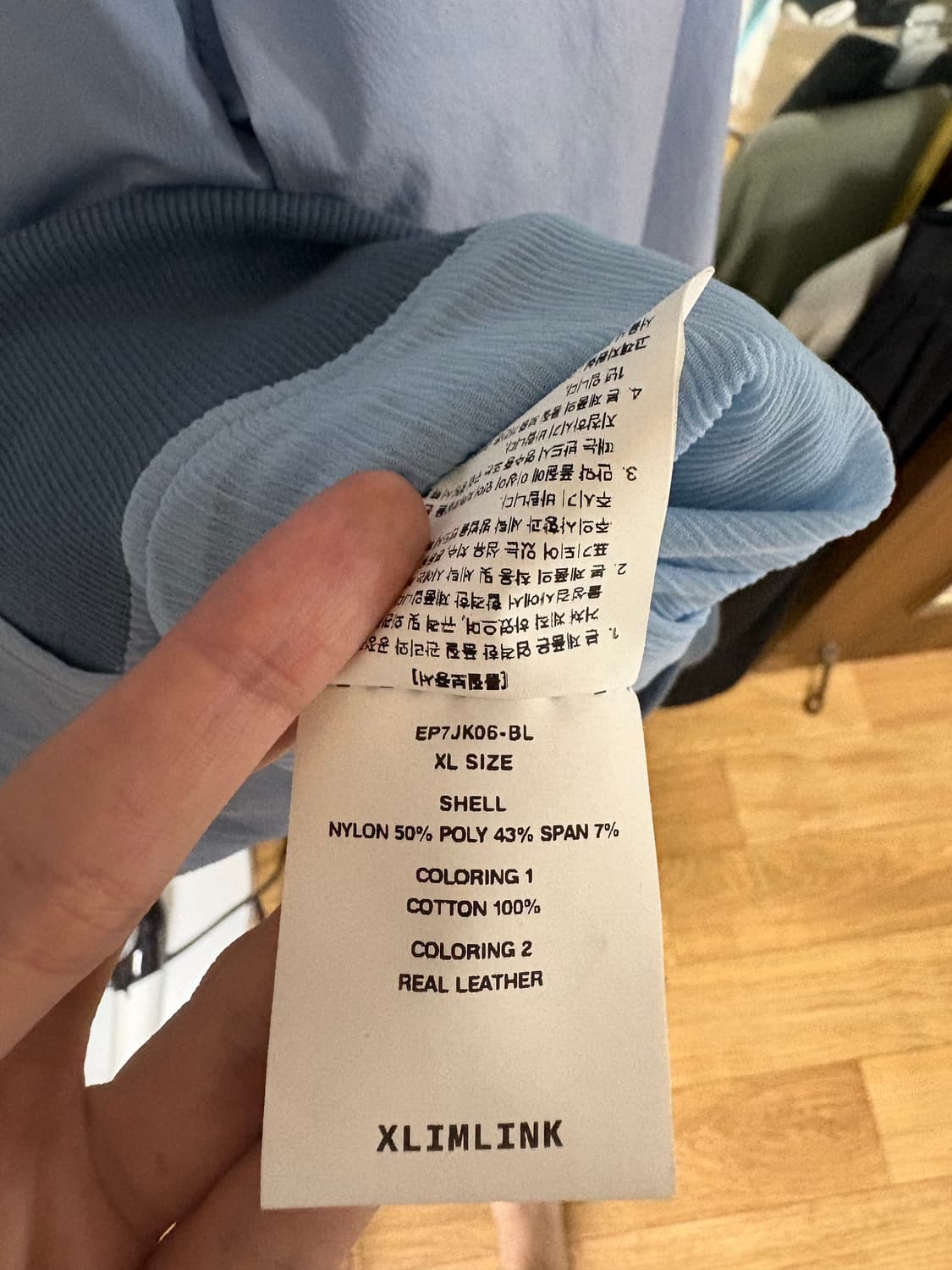 xlim EP.7 06 JACKET SKY BLUE XL 상품이미지5