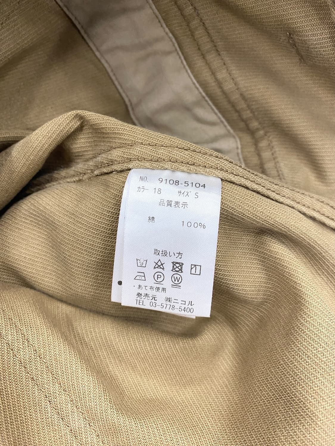 Brooklyn Overall Fatigue Pants 상품이미지6