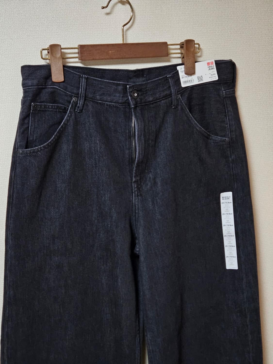 유니클로 배기커브진 29 다크그레이 상품이미지1