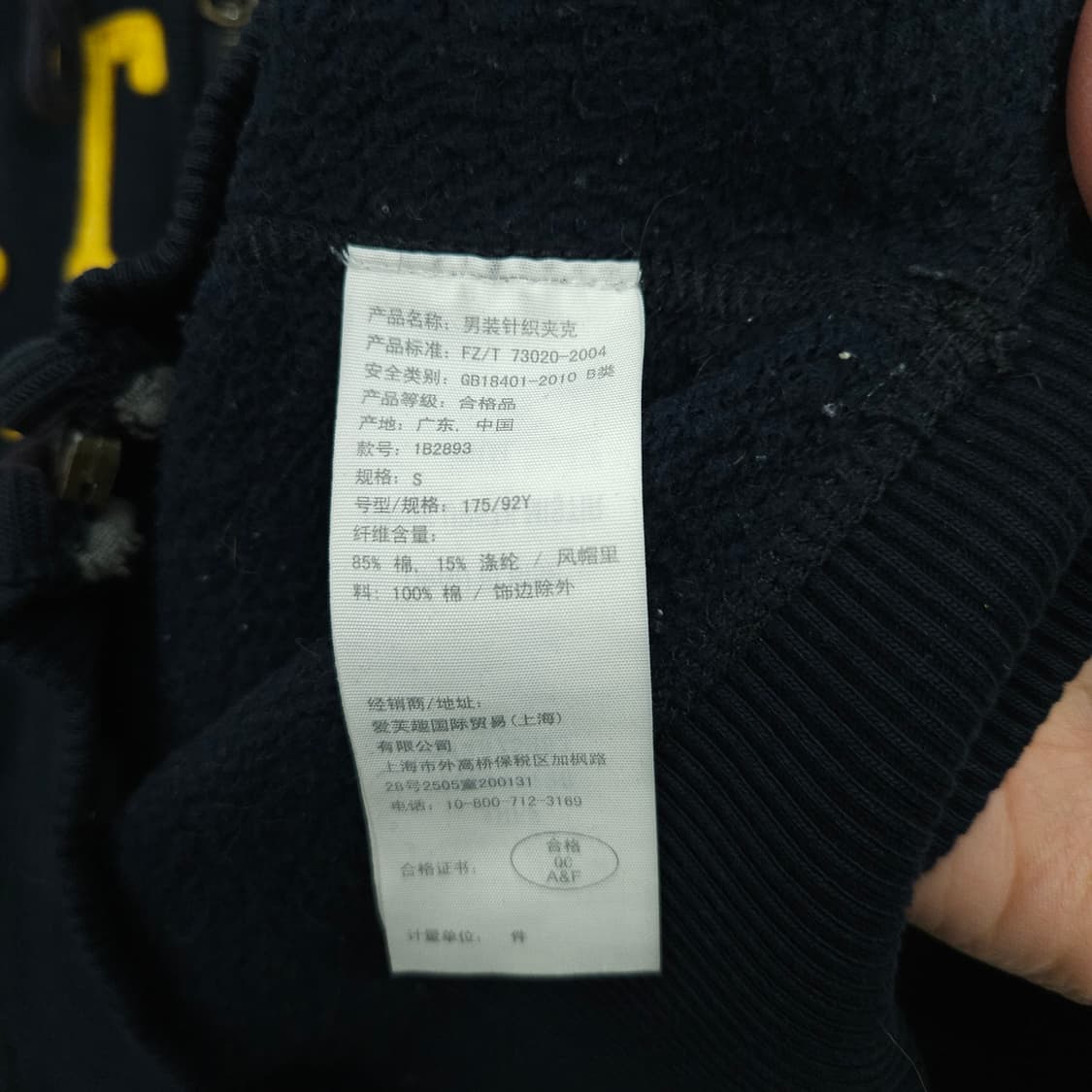 아베크롬비 후드 집업 S 상품이미지5