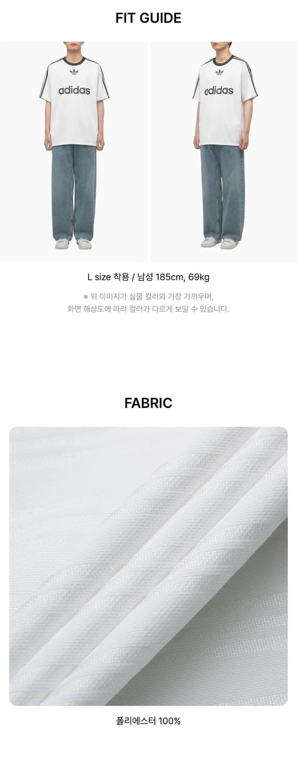 ADIDAS 폴리 티셔츠 IM9459 상품이미지6