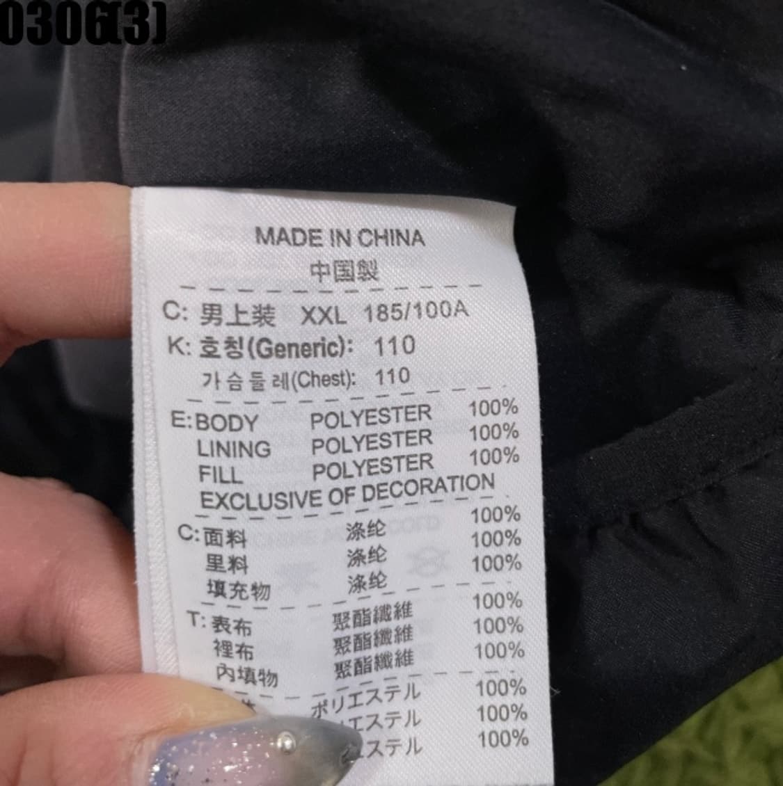 나이키 바람막이 아노락 상품이미지5