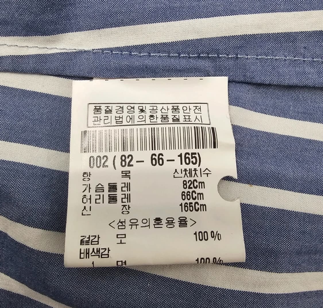 띠어리 네이비 스트라이프 레이어드 가디건 ~55 상품이미지8