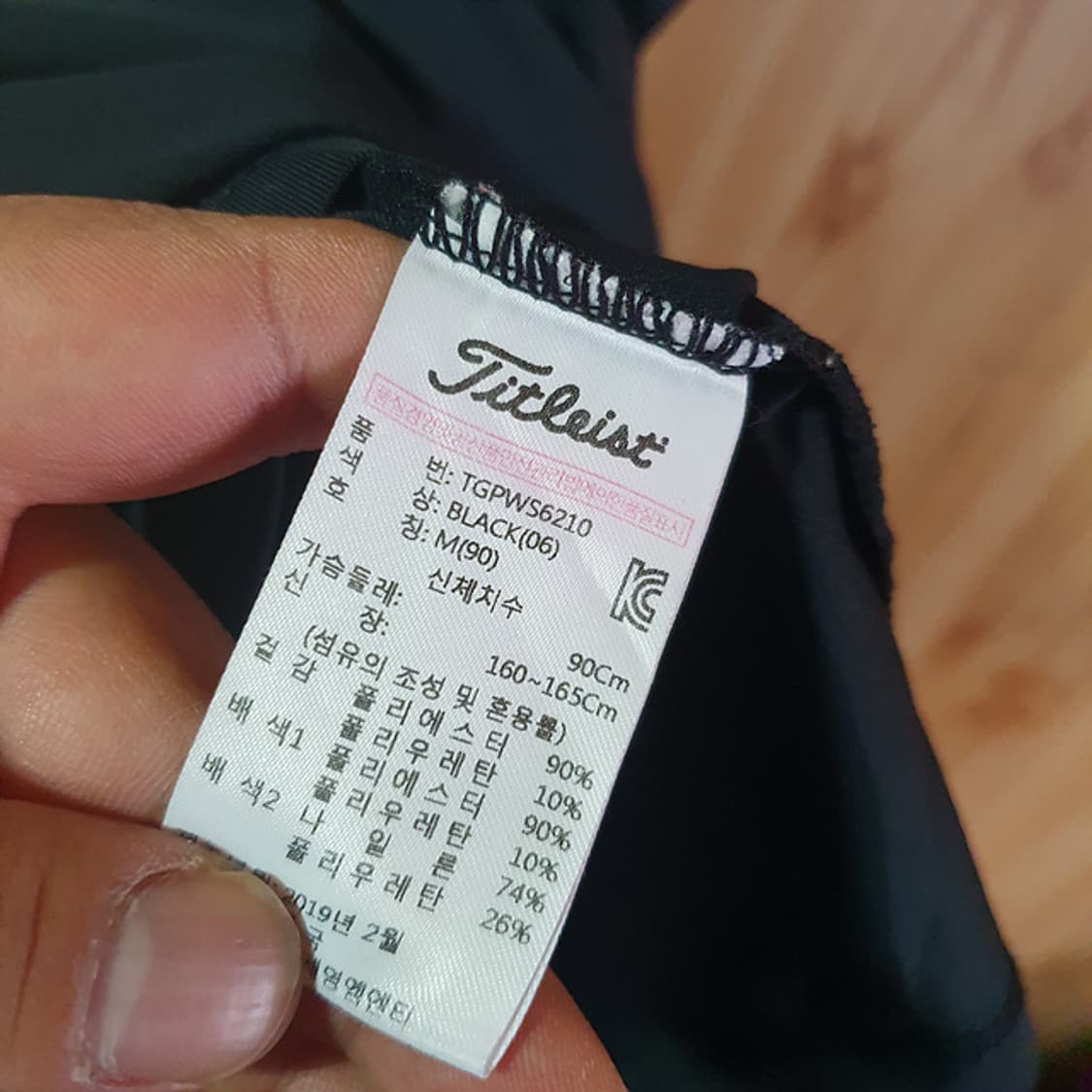 타이틀리스트 여성 민소매 M 상품이미지3