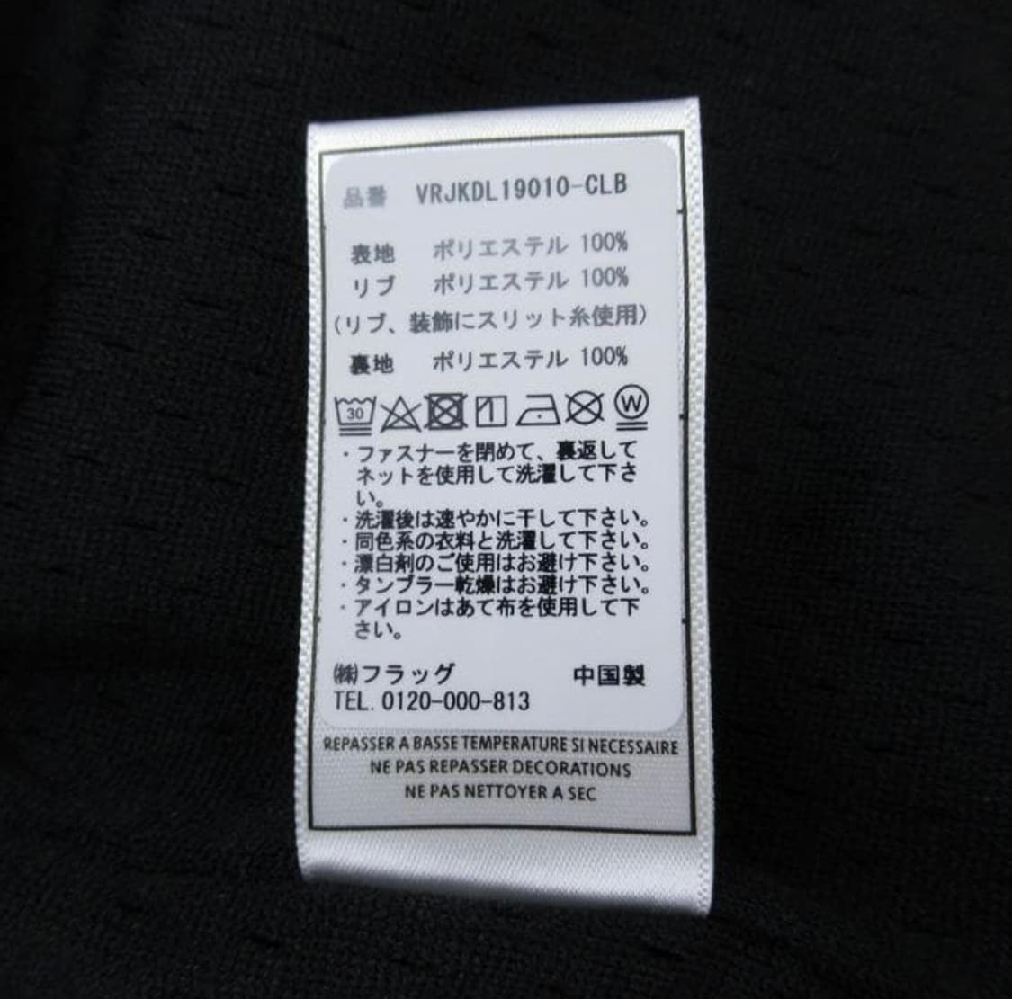 [정품] 마스터마인드 x 미첼앤네스 자수 봄버 블루종 스타디움 자켓 XL 상품이미지7