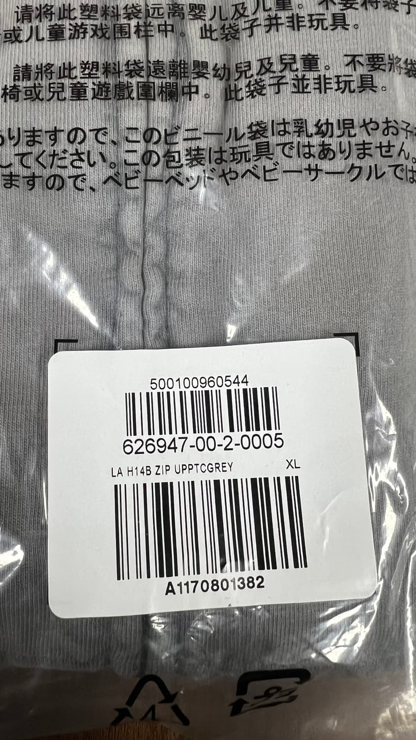 (새상품)이지갭 후드집업 포에틱 그레이 XL 상품이미지3