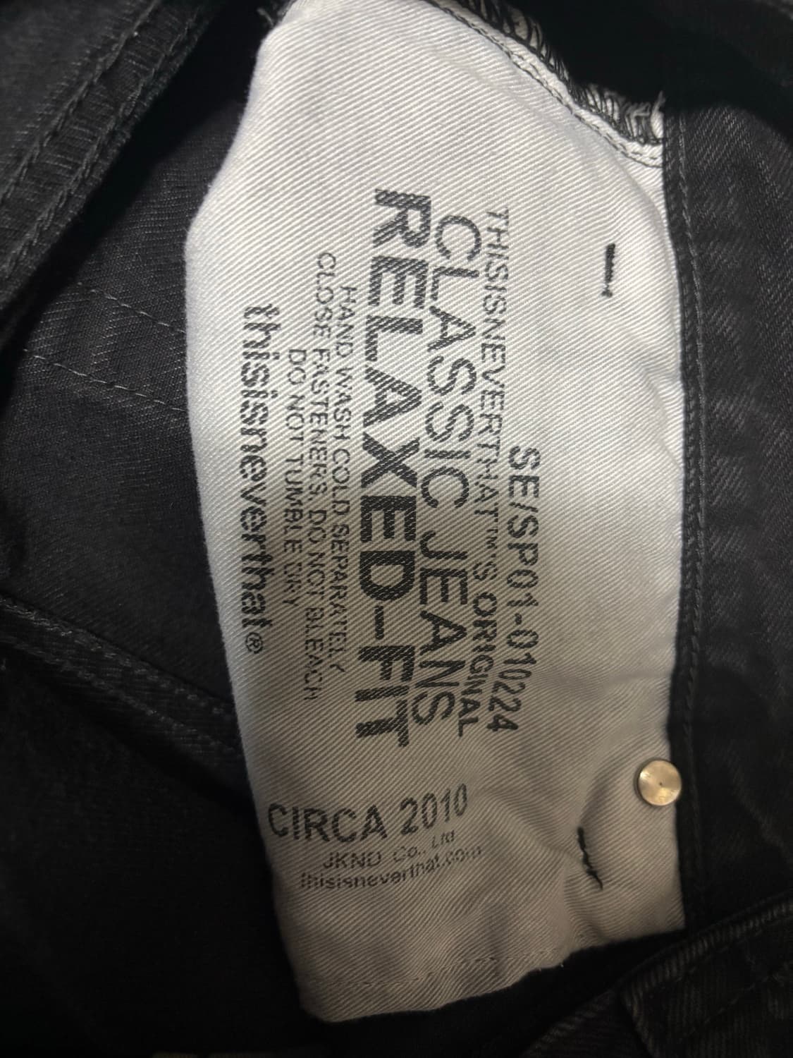 디스이즈네버댓 릴렉스드진 블랙 m 상품이미지4