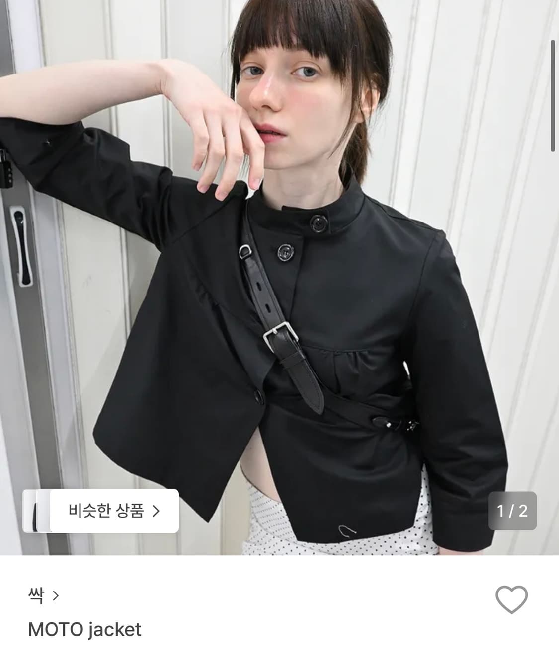구매해요  SAKK moto jacket  상품이미지2