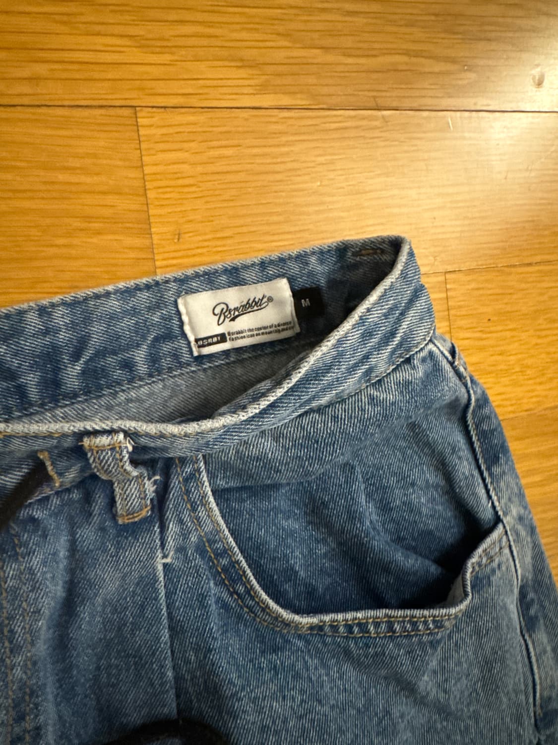 비에스래빗 배기진 블루 M 상품이미지3