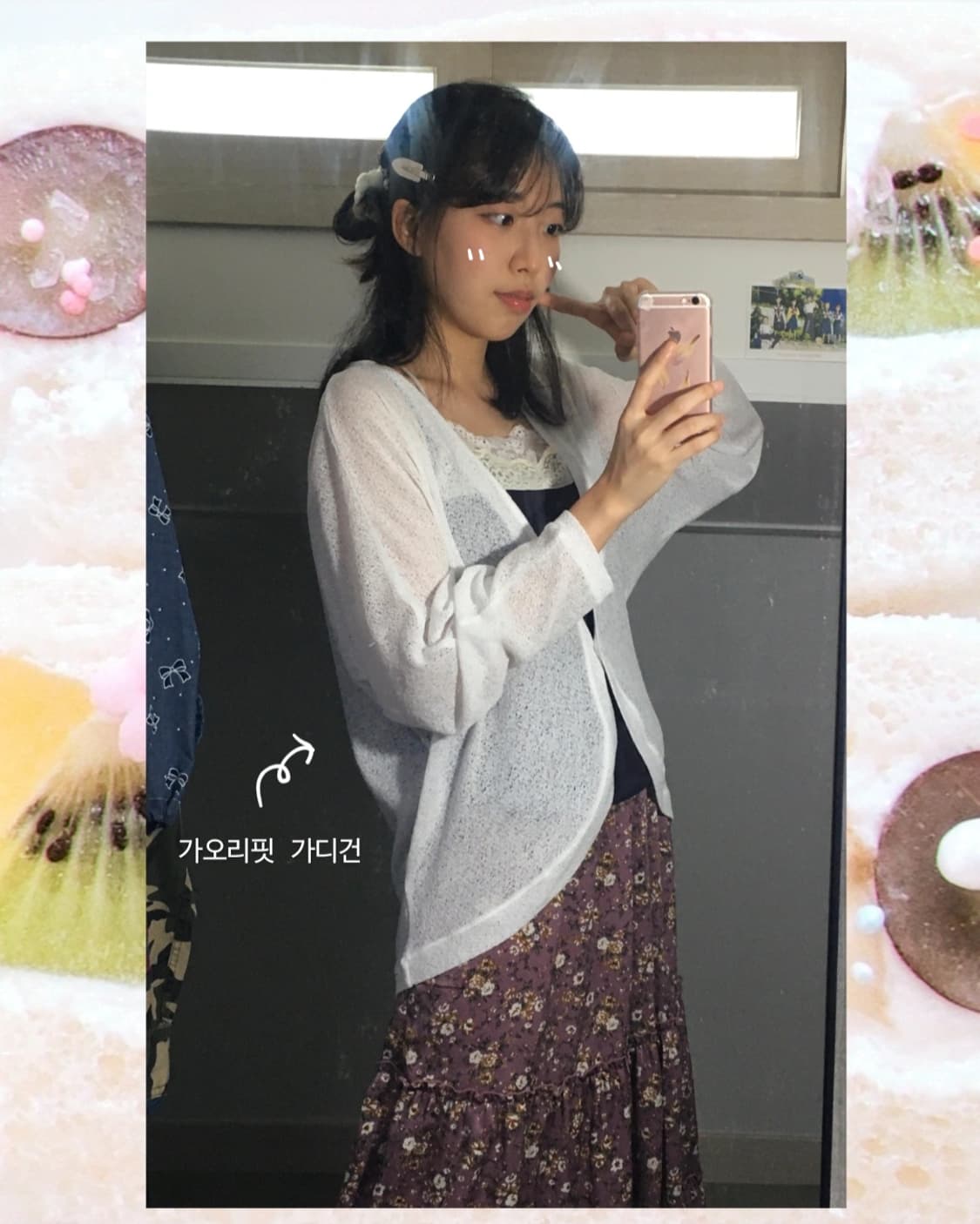 엑시즈팜•쿠미쿄쿠 / 보라꽃 모리걸 코디세트🧸🎋 상품이미지3