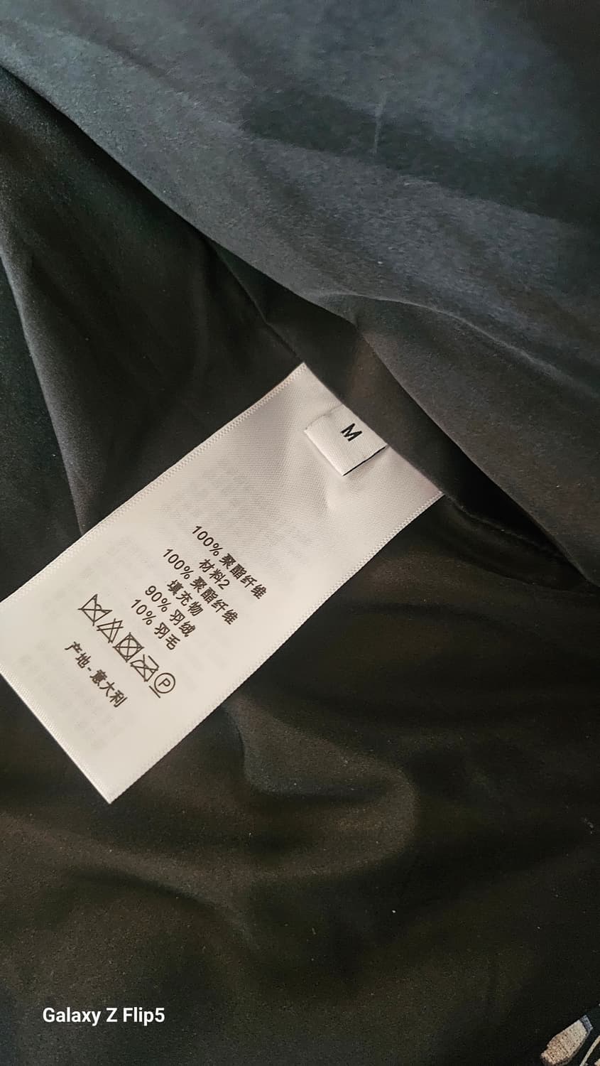 디올 오블리크 패딩 상품이미지5