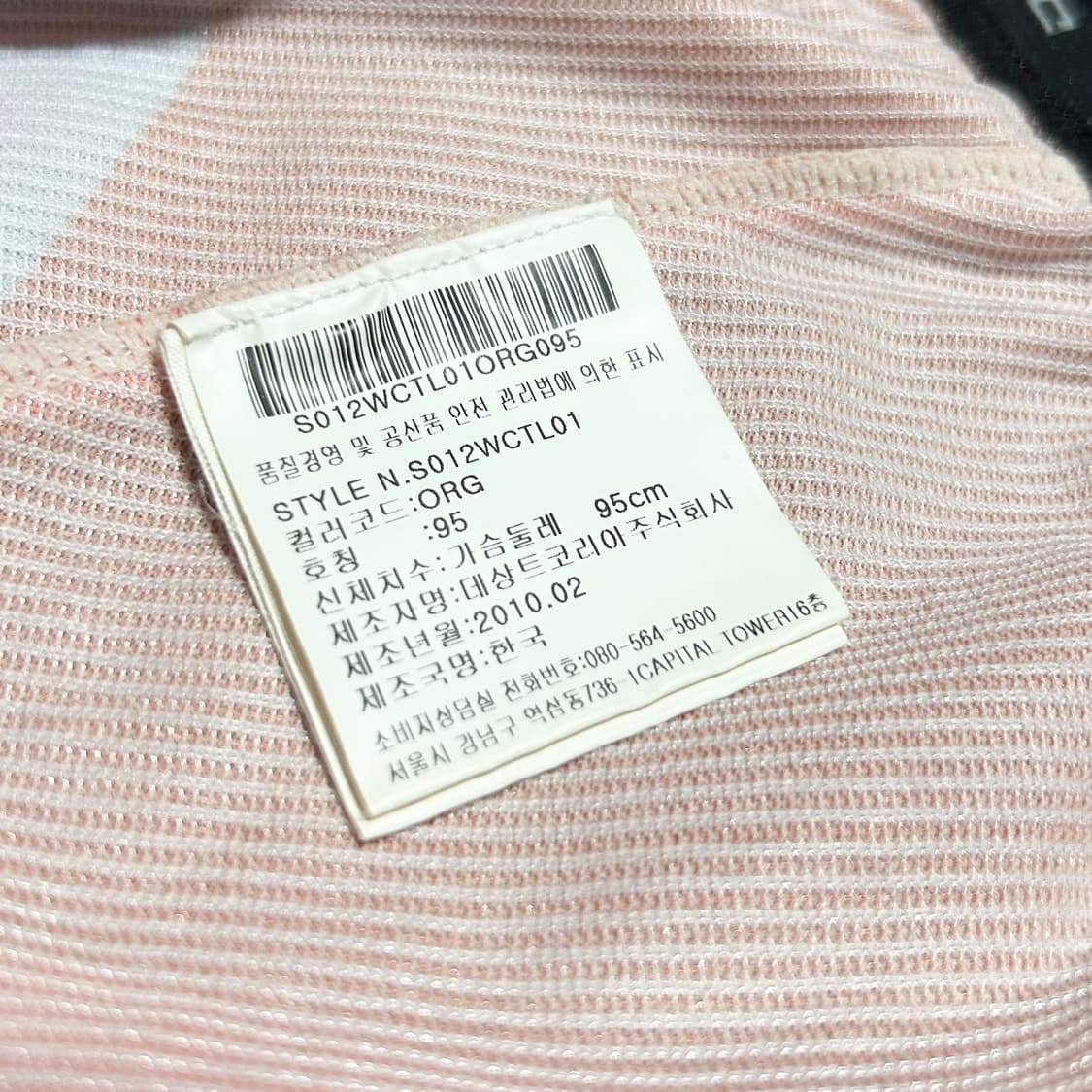 [M] Descente 데상트 사이클 져지 상품이미지6