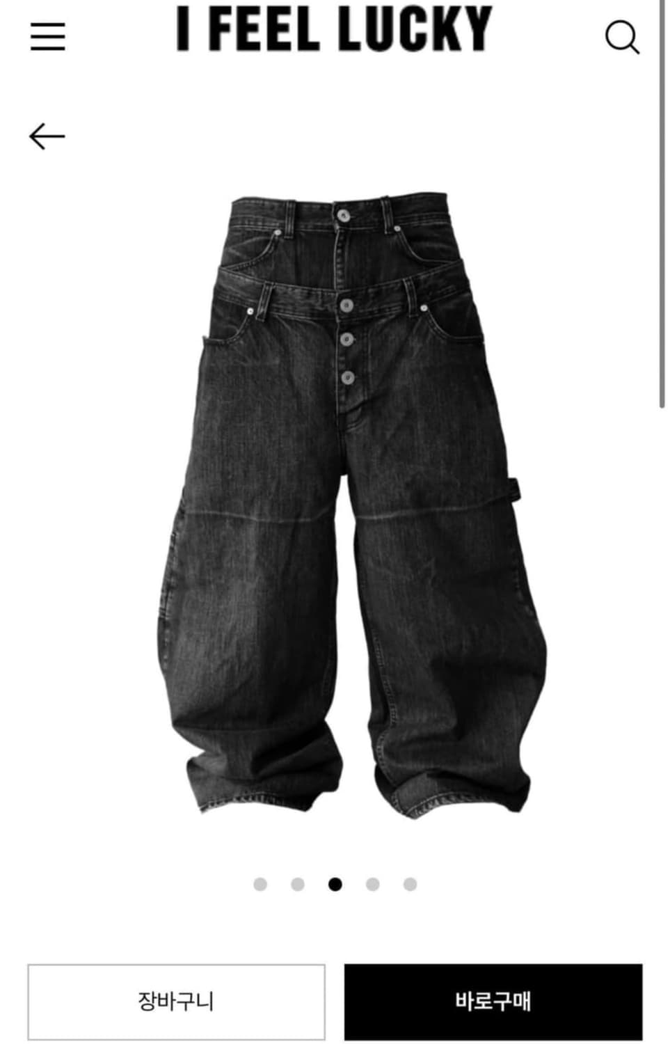 아이필럭키 빅빅 카펜터 팬츠 구해요 상품이미지1