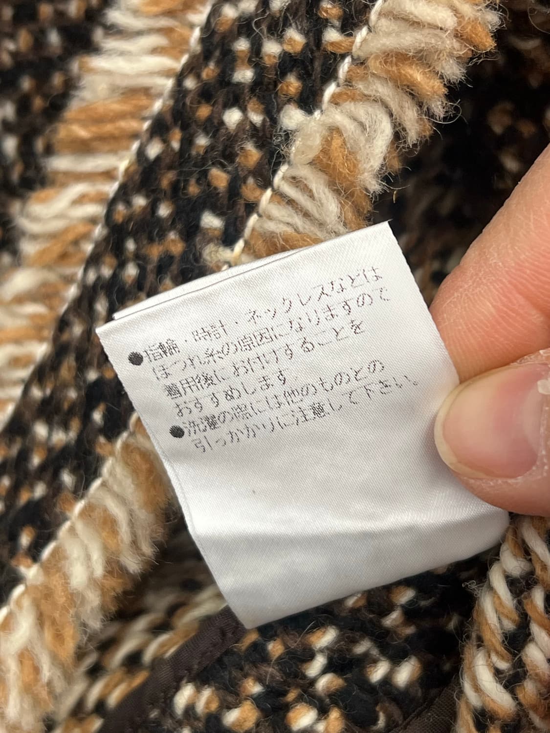 LAPINE BLANCHE Tweed Jacket 상품이미지6