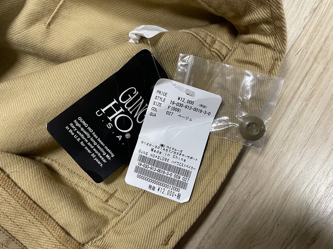 36) 궁호 미군 베이지 퍼티그 팬츠(새제품)RRL&LVC&폴로 상품이미지4