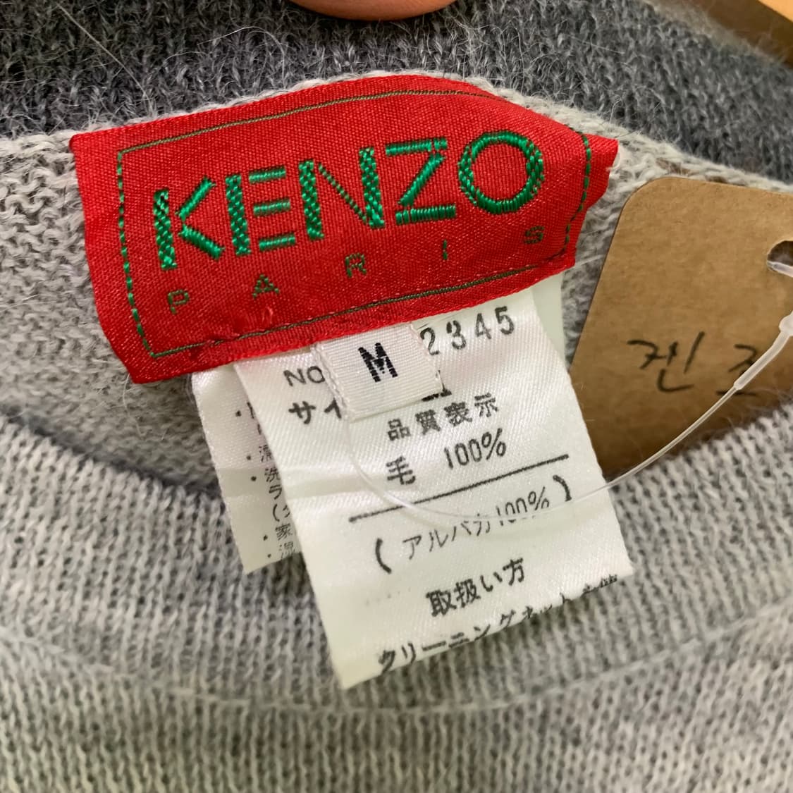 KENZO 겐조 패턴 니트 스웨터 M 빈티지 남녀공용 상품이미지3