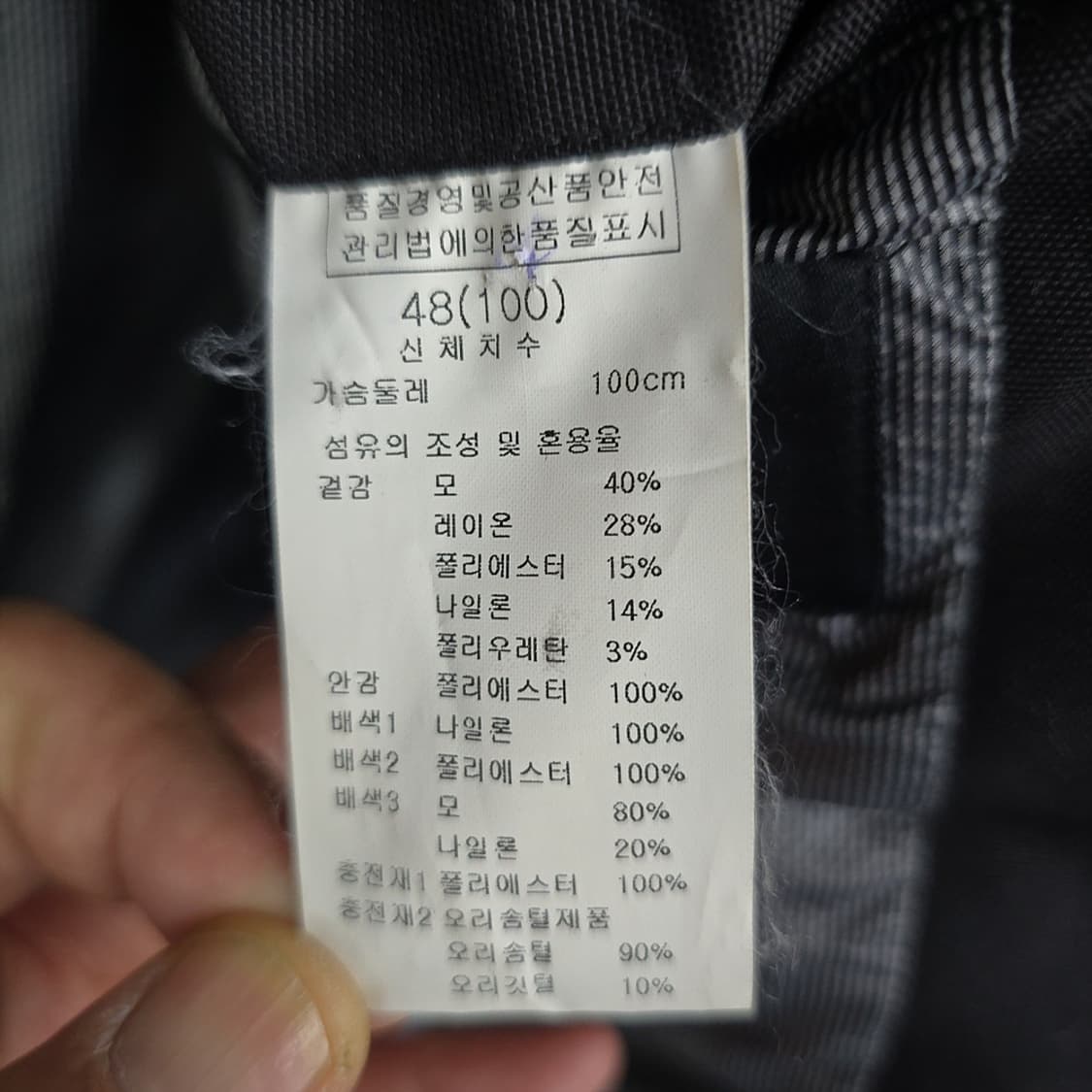 솔리드옴므 우영미 다운 패딩자켓 100 상품이미지7