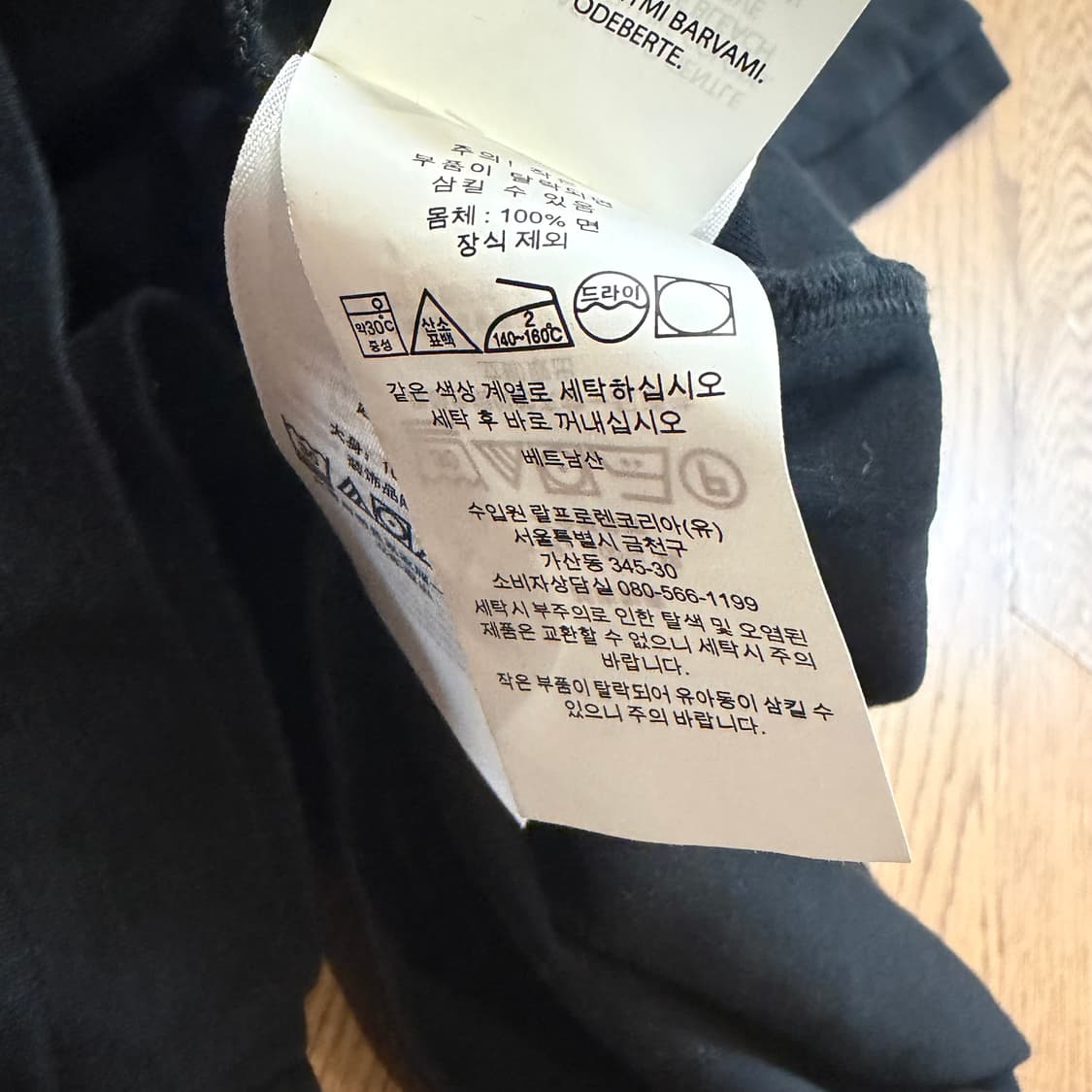 폴로 랄프로렌 클래식 핏 반팔 카라 티셔츠 상품이미지4