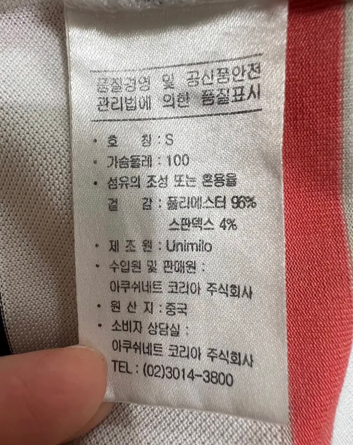 풋조이 남성 스트라이프 카라반팔티셔츠 S 상품이미지6