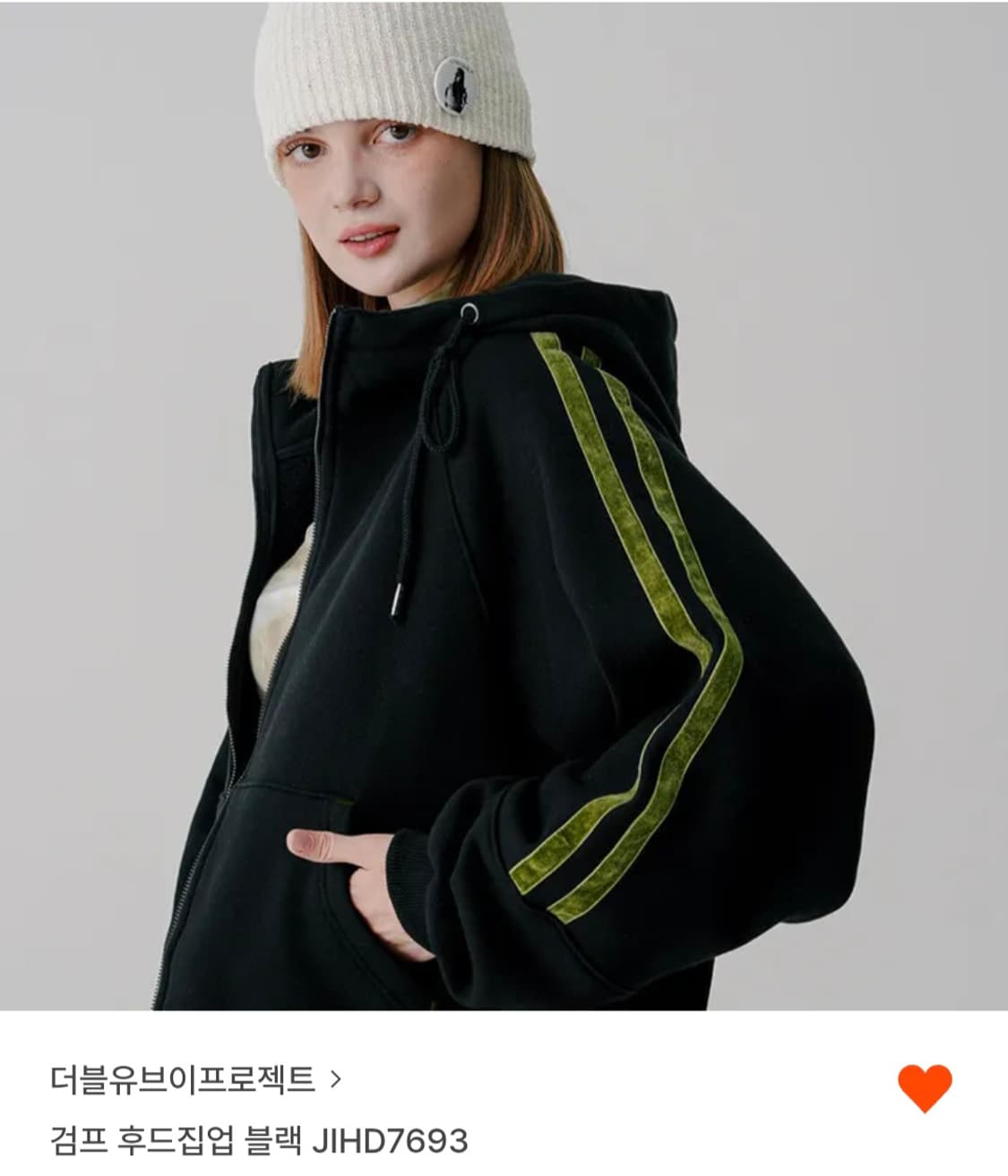 더블유브이프로젝트 후드집업 블랙 상품이미지1