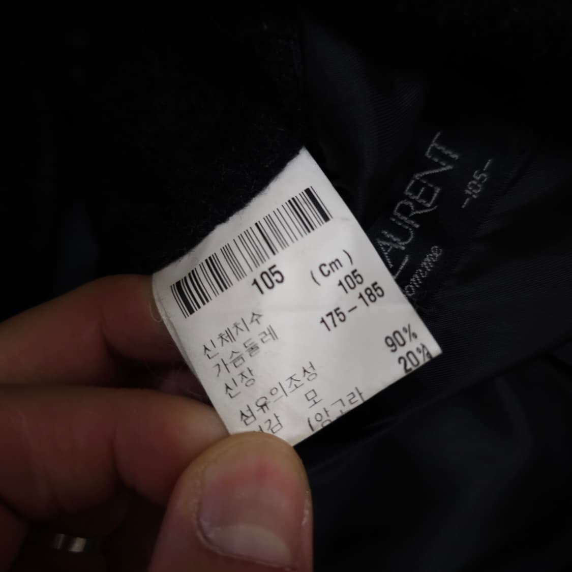 입생로랑 알파카 하프 코트 상품이미지5