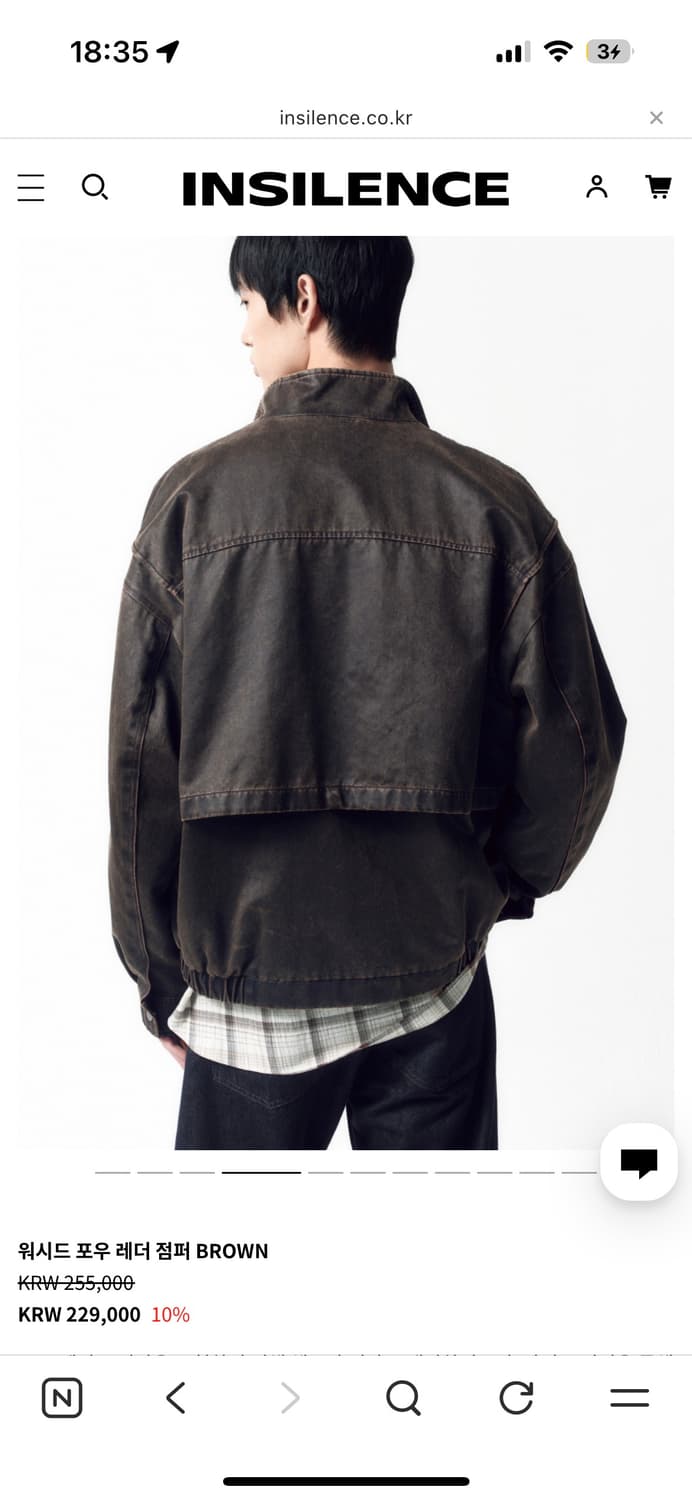 인사일런스 워시드 레더 자켓 브라운 상품이미지6