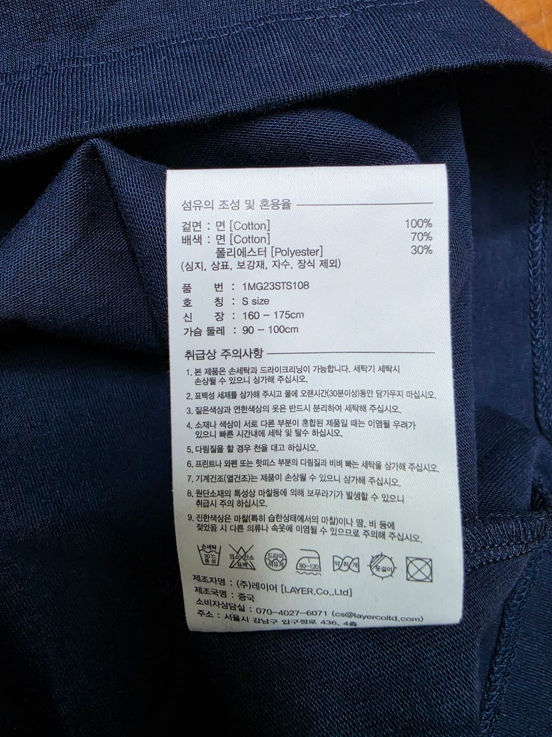 마리떼프랑소와저버 반팔티셔츠 상품이미지6