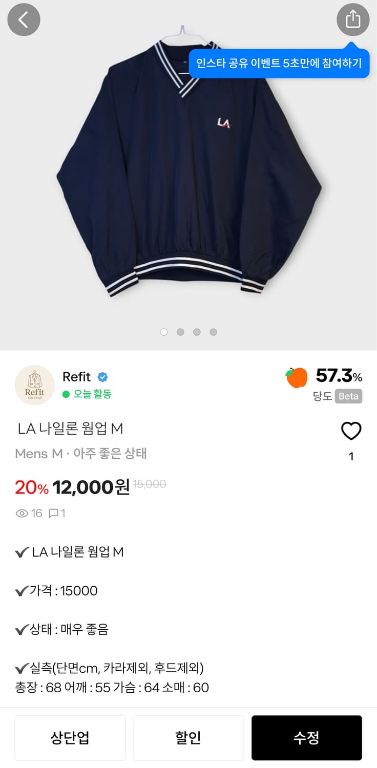 7766678a 님 결제창 상품이미지2