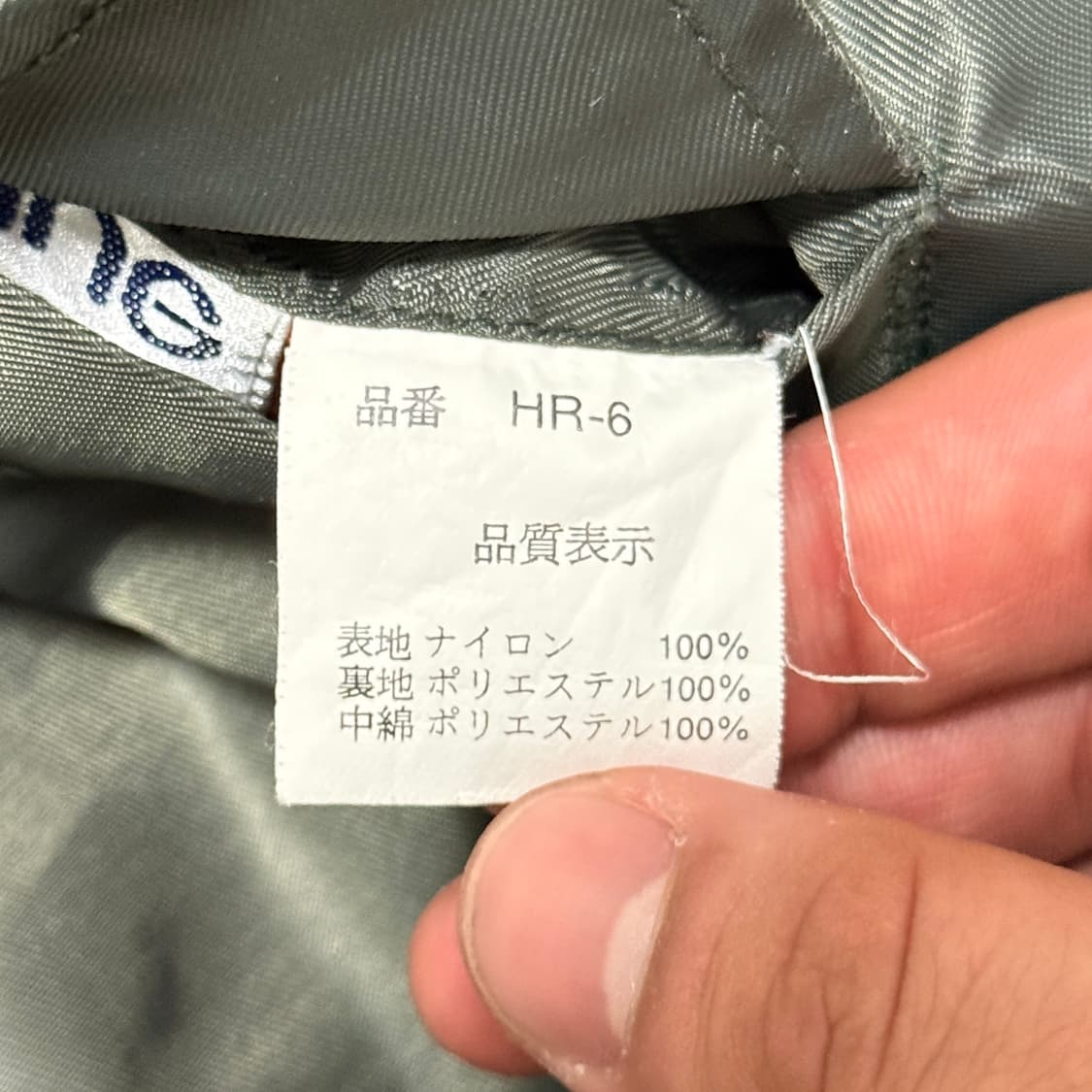 재팬빈티지 새틴 오버핏 ma-1 자켓 L 상품이미지6