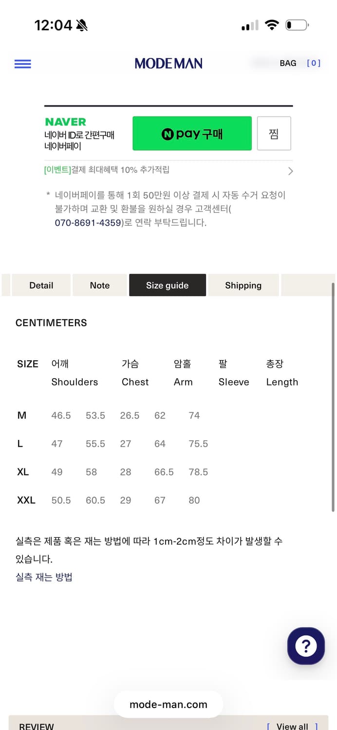 버즈릭슨 정글퍼티그 자켓 BDU  상품이미지9