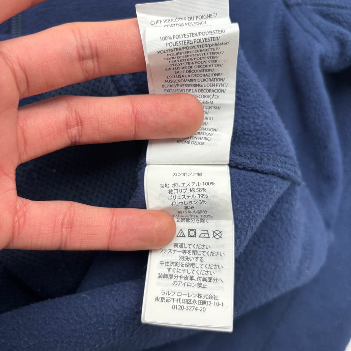 폴로 랄프 로렌 쉴드 로고 네이비 플리스 자켓 S 상품이미지10