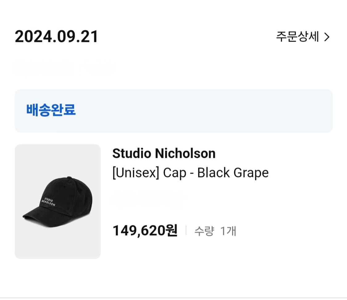 스튜디오니콜슨 볼캡 / 블랙 그레이프 / OS 상품이미지4
