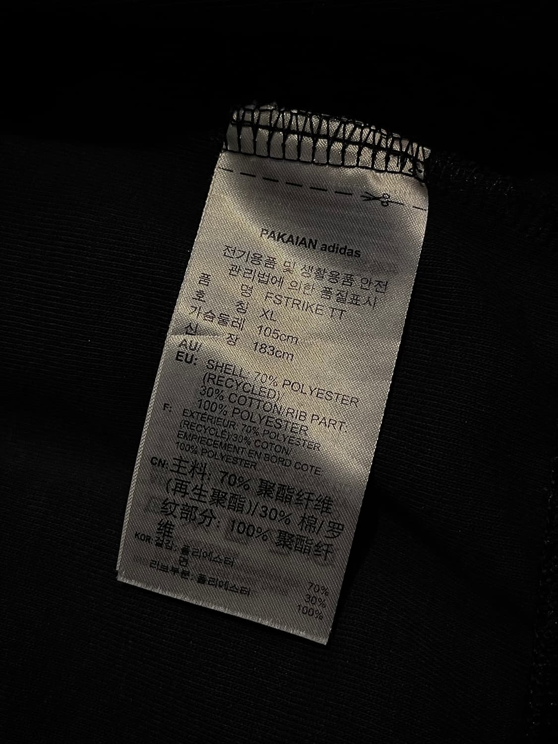 아디다스 플레임스트라이크 트랙탑 검정색 XL 상품이미지3