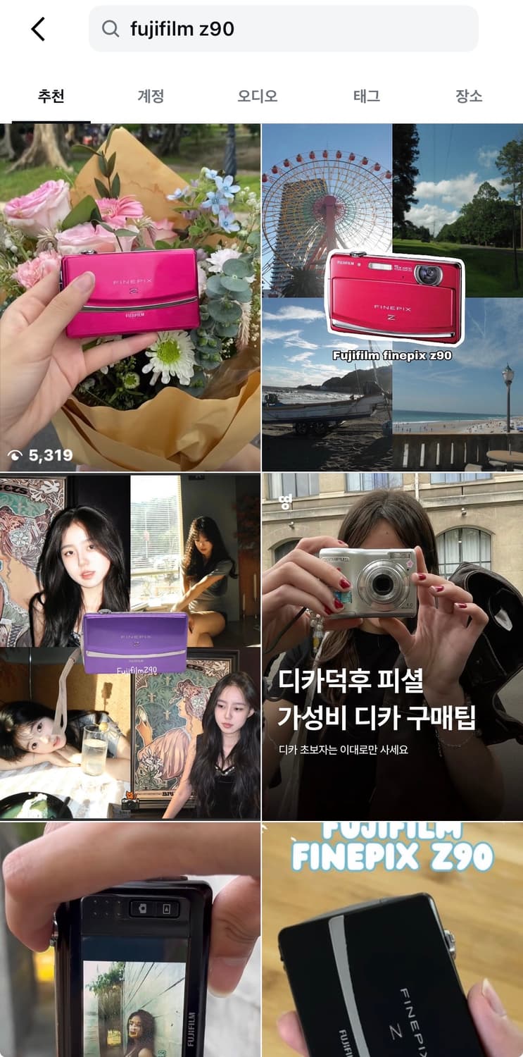 희귀강추) 후지필름 파인픽스 Z70 빈티지 디카 캠코더 /캐논 니콘 상품이미지6