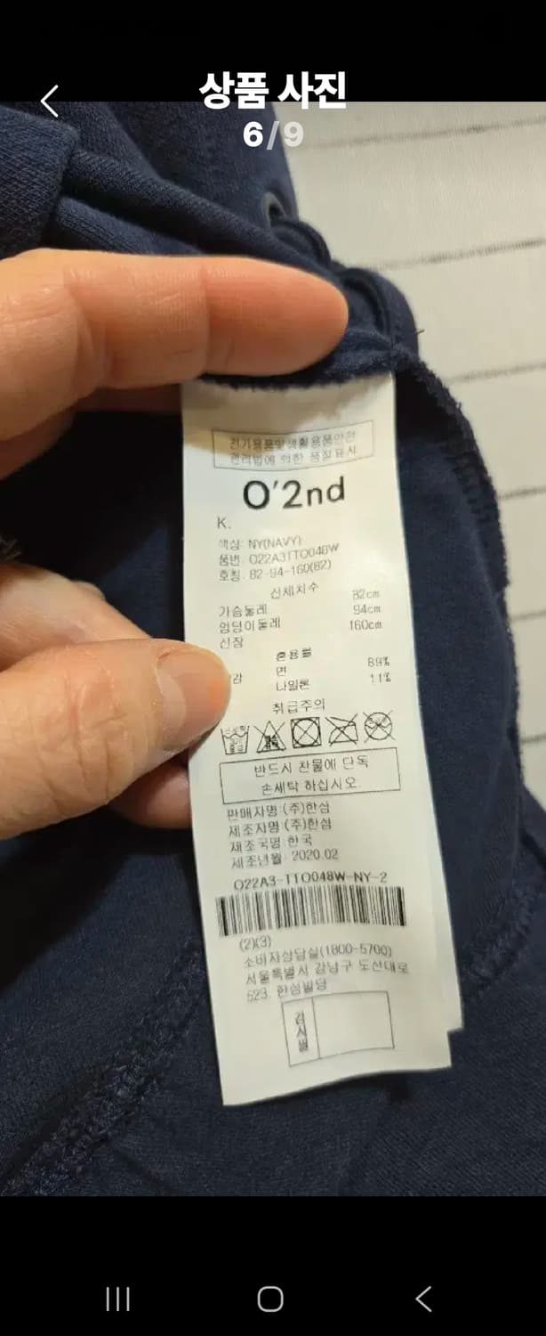히말라야 (정품)95 패딩 상품이미지2