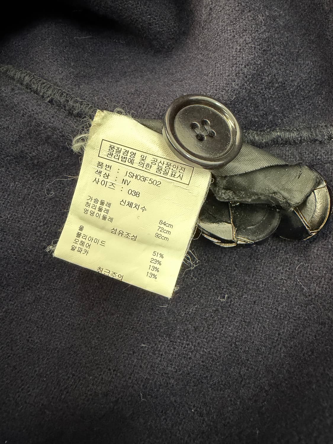 매장판정품) 이자벨마랑 네이비 피코트 38 상품이미지7