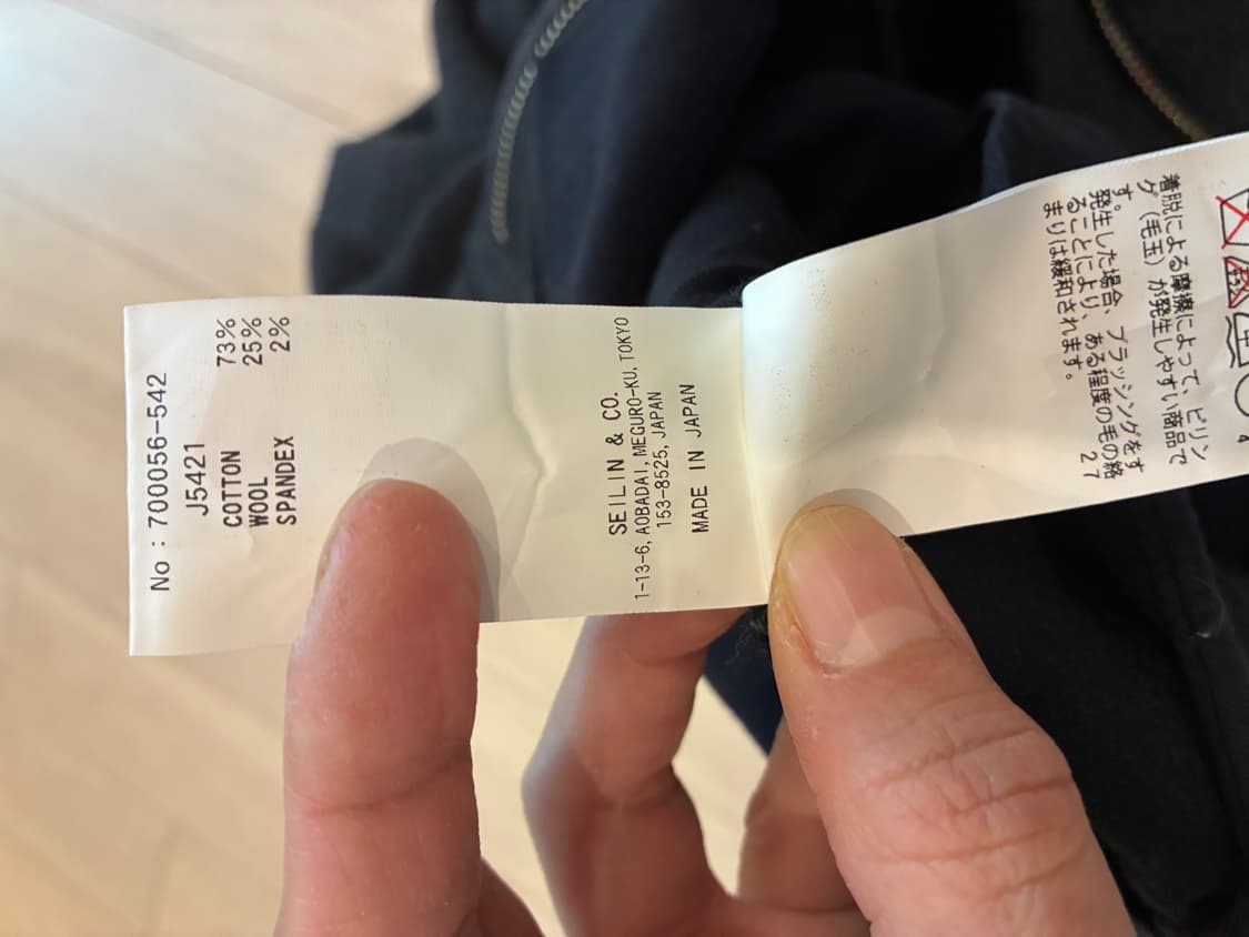 블루블루재팬 울혼방 슬림팬츠 사이즈1 상품이미지5