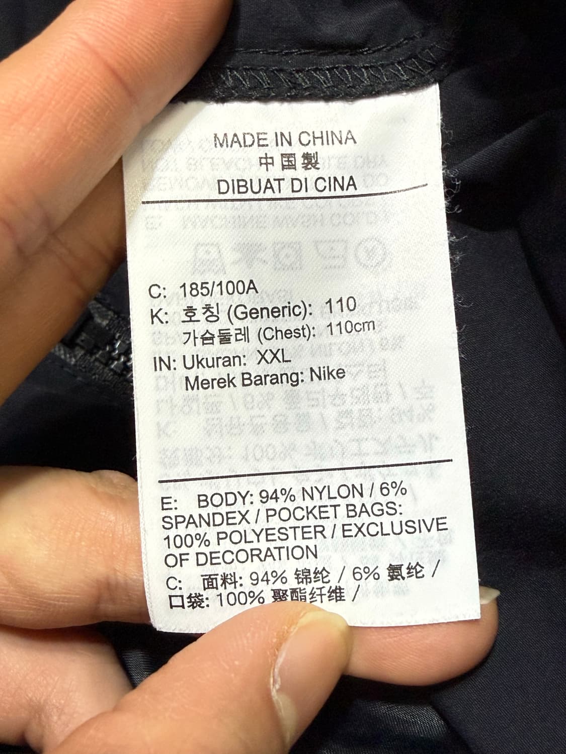 Jordan 조던 파리생제르망 우븐 자켓 바람막이 상품이미지5