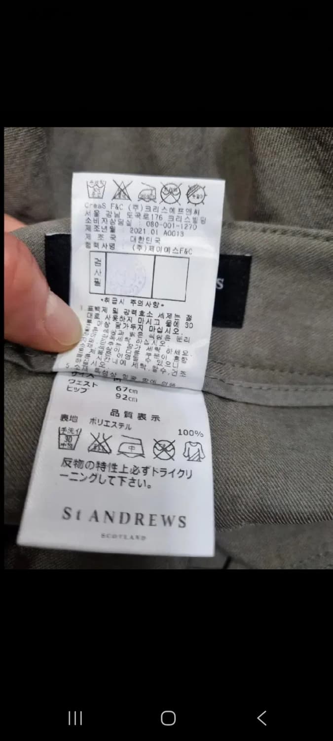 세인트앤드류스 반바지 M(새상품급) 상품이미지8