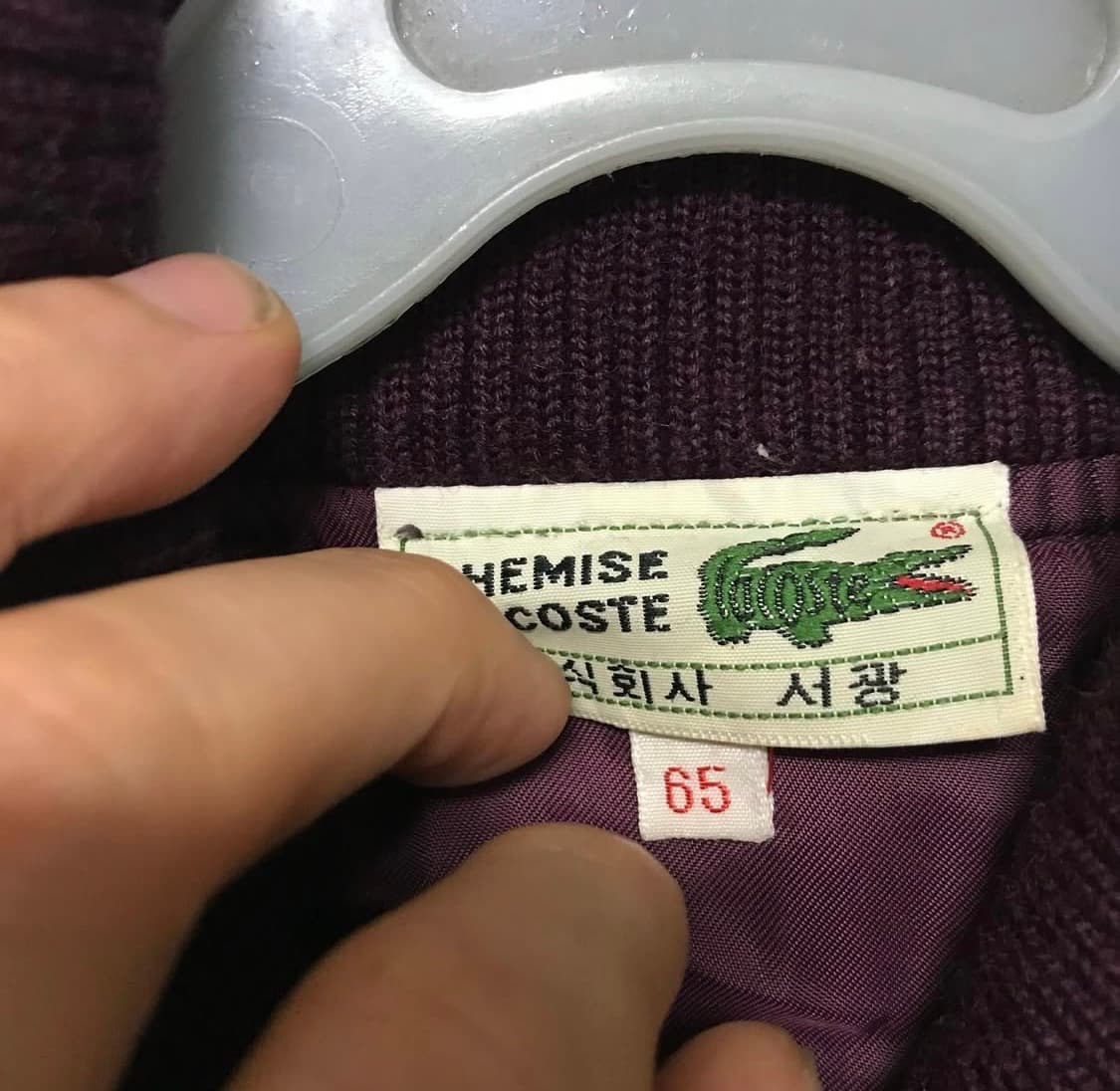 라코스테 90s 모직 블루종 자켓 상품이미지3