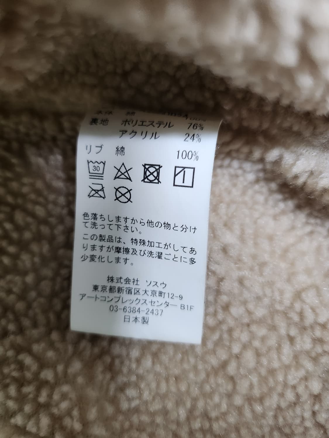 카미야 Kamiya 보로 덕 집 후디 M 상품이미지6