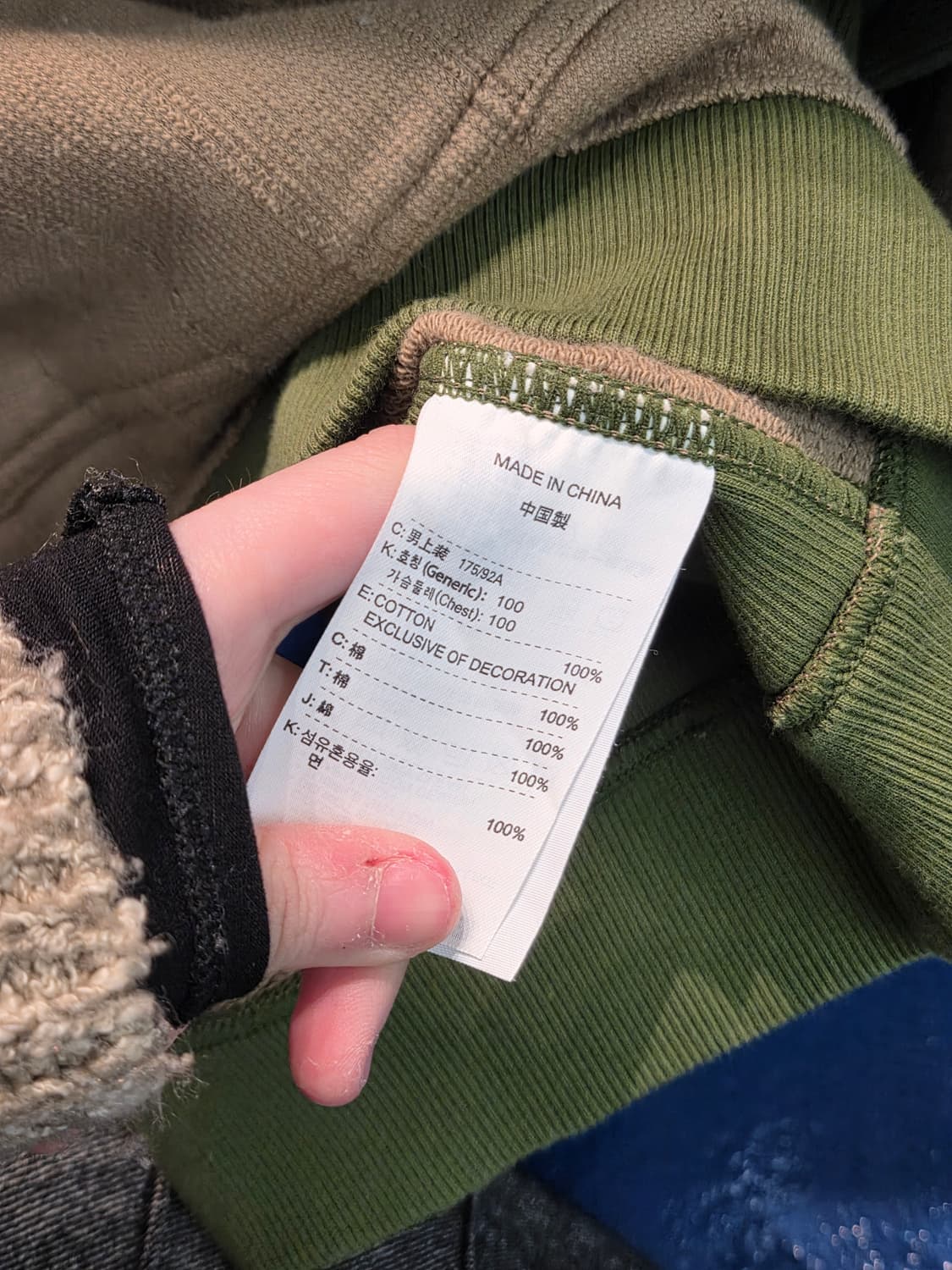 2000s NIKE 나이키 아웃고어 프로그레션 맨투맨 상품이미지10