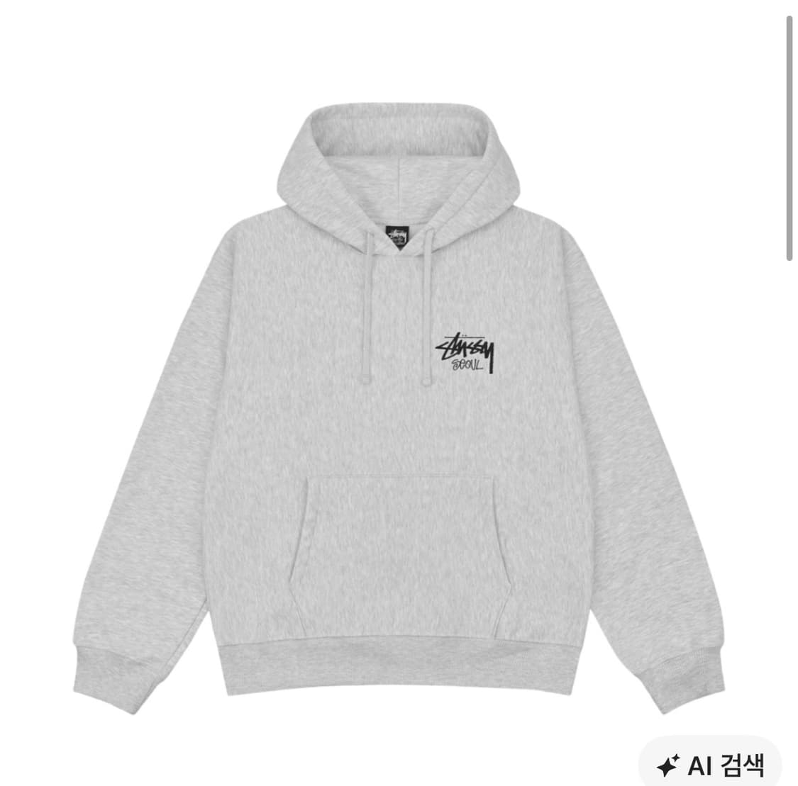 스투시 스탁서울 후드티 상품이미지1