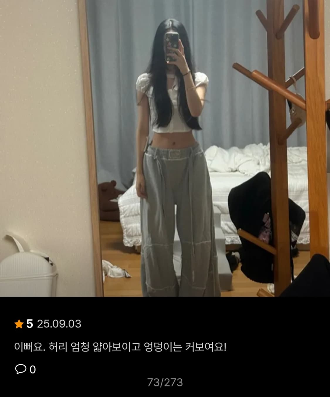 (새상품) 배드블러드 로엣지 컨벡스 조거 상품이미지9