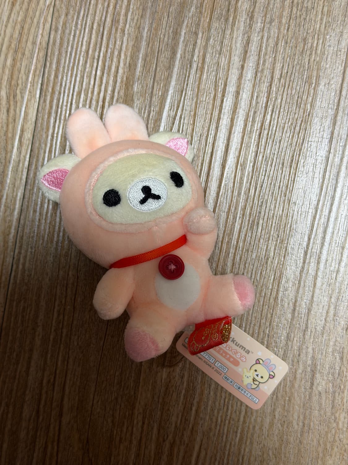 토끼 코리락쿠마 인형 누이구루미 상품이미지1