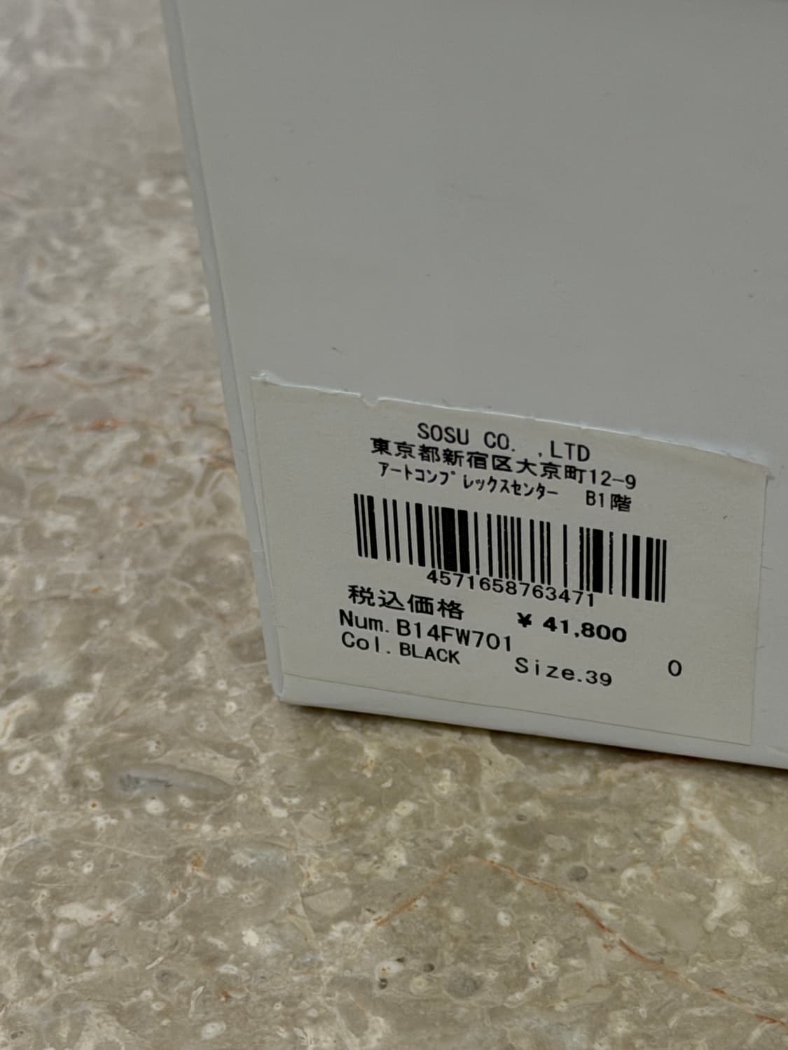 메종 미하라 야스히로 유카 YUCCA OG 솔 캔버스 로우 스니커즈 블랙 상품이미지2