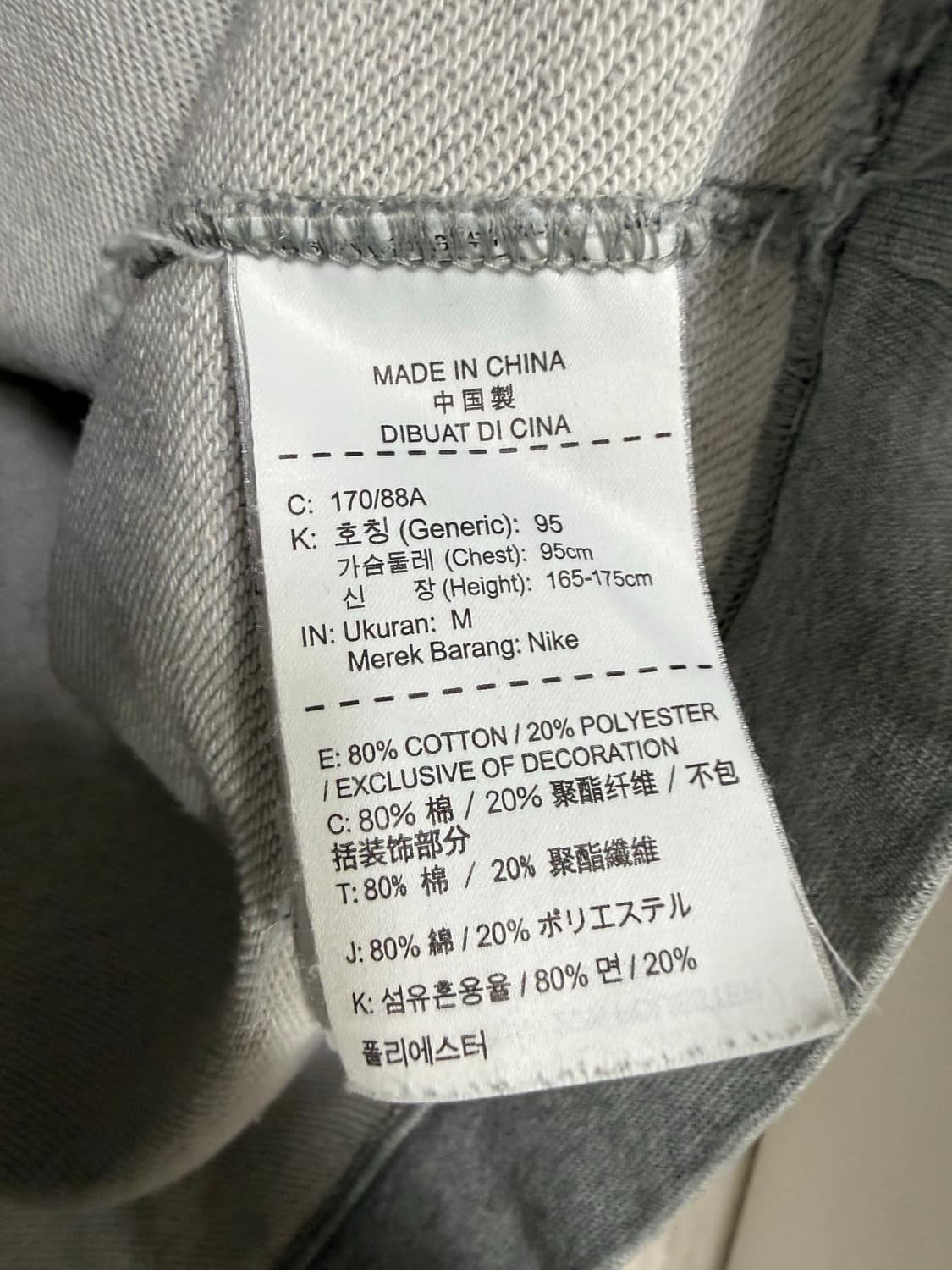 남성 95 M / 나이키 스웻 맨투맨 그레이 상품이미지4